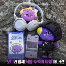 이관우 | 오디와 함께하는 서울 뚜벅이 여행, 종로모던길 10 코스 청계천 광장시장 광화문 광장