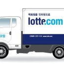 우리들종합유통 이미지