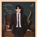 김*혁 - 미추홀구 용오로 82 | 김*혁