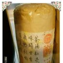 (주)임창 이미지