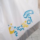 보름달분식