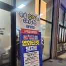 속초오징어어시장 - 광명시 하안동 | 속초오징어어시장
