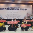 노총마트
