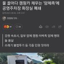 공영주차장화장실 네이버블로그
