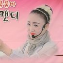 깜찍이품바공연장 이미지