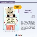 해법독서논술복정 이미지