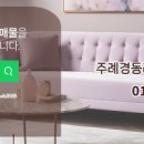 청구공인중개사사무소 네이버블로그