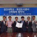 장안대학교 이미지