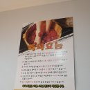 [안산] 선부동 중국정통 마사지 - 금손풋샵