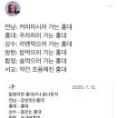 홍대가 서울 핫플인 이유 이미지