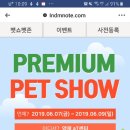 더펫프리미엄 이미지