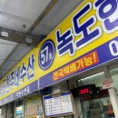 대천수산 이미지