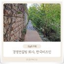 참비즈컨설팅 이미지