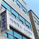 아띠랑스 | 광주 백운동 피부관리 아띠랑스스킨케어 여드름 케어 후기