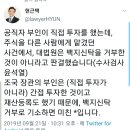 현근택 민주당 법률위원회 부위원장 트윗 이미지