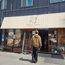 카파청주 | [청주맛집] 청주 운천동 태국음식점 / '엘리펀트 테라스'