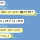 소쌍 말고 ★뺌니★ (여시우동쭉빵밀리더쿠인티 여초들아 필독해줘 핫플ㄱㄱ) 이미지