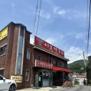 대신터널-광주 | 경기광주 맛집 여름 별미 막국수 이포막국수 솔직후기
