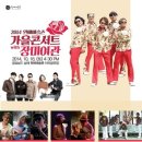 남해예술촌펜션