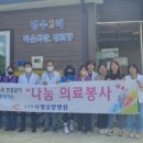 냉수2리경로당 이미지