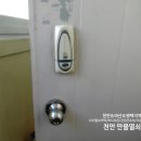 안경만드는집안경원 이미지