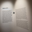 모네전 더현대 인상파 모네에서 미국 빛 바다를 건너다 전시회 후기