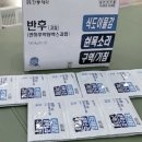 미성약국 이미지