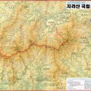 5월 지리산 종주산행 이미지