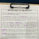 강의원 | 일산 강의원 설소대 시술 솔직 후기 (구 강소아과)