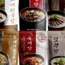 삼선미 나주국밥
