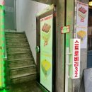 그린노래연습장 이미지