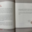 미드영어 발음에서 회화까지 (2) 이미지