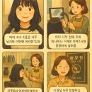 고급사 | [뷰티] 진심, 여기 파마 고수 소문난 이유가 있음😲 동탄목동미용실 ‘미장원 동탄점’ 허쉬컷 후기!