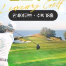 클락비오비