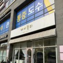 스타옵틱&오렌즈 원주무실점 | [강원 원주] 무실동 미용실 '제이블리' - 웨이브펌 추천