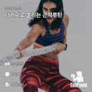 혜진테크 이미지