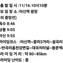 위곡2리 마을회관 이미지