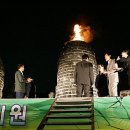 봉수대 이미지