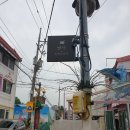 동화3안길-5 이미지