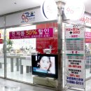 오공플러스 안경 | 얼굴형에 맞는 안경] 고민 끝에 선택한 안경테