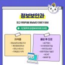 (주)공인기술단