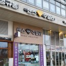 센스주얼리 | [하남] 미사역 금은방 &#39;센스주얼리&#39; / 돌반지, 골드바, 커플링 / 금매입, 시계건전지