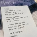오캄피트니스 이미지