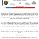 9월10일 NBA미국프로농구 덴버 LA클리퍼스 플레이오프 이미지