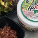 오가네식품 이미지