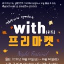 명륜1번가1 이미지