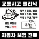 척척박사한의원 이미지