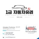 고려1급자동차 이미지