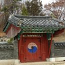 정평사 이미지