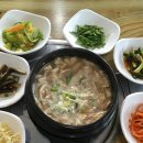 진미청국장 이미지